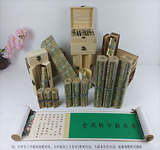 上林胡也佛金瓶梅秘戏图3卷-小中大三版